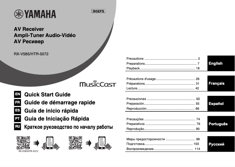 Page n°1 - Manuel utilisateur Yamaha MusicCast RX-V585
