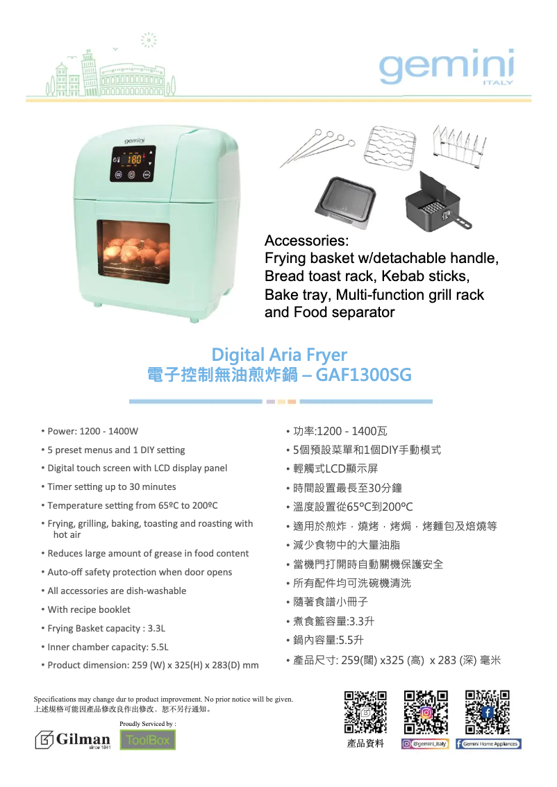 Page n°1 - Catalogue Gemini GAF1300SG