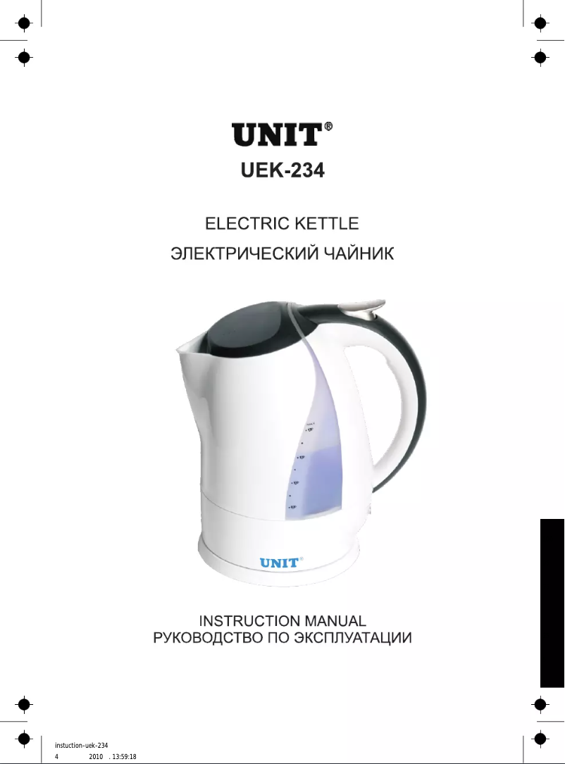 Page 1 de la notice Manuel utilisateur Unit UEK 234