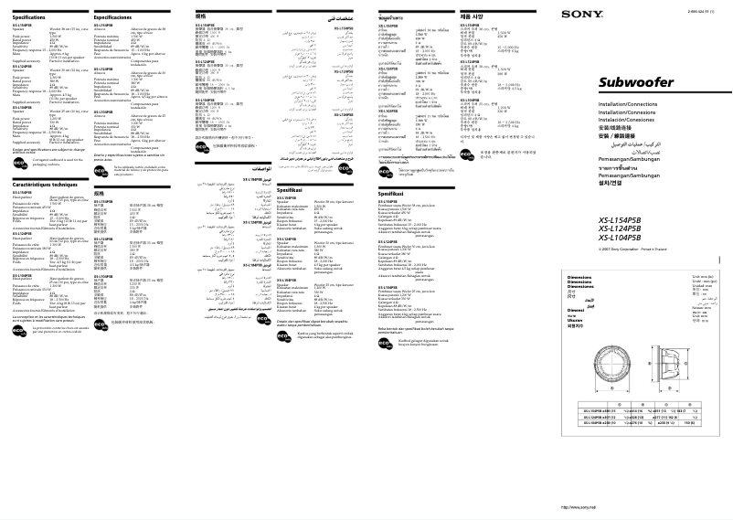 Page 1 de la notice Guide d'installation Sony XS-L154P5B
