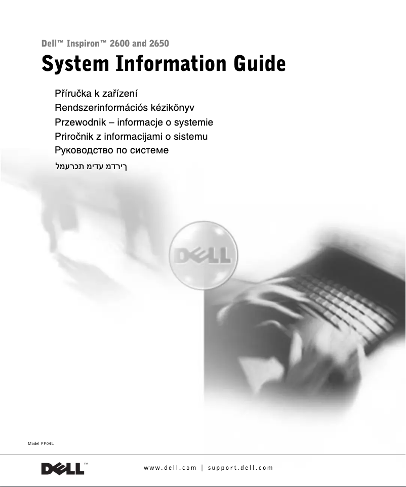 Page 1 de la notice Guide d'installation Dell Inspiron 2600