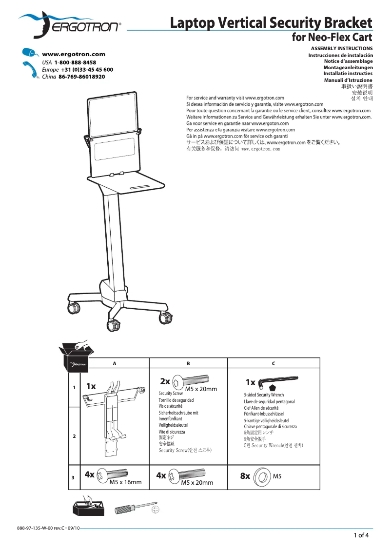 Page 1 de la notice Manuel utilisateur Ergotron Laptop Vertical Security Bracket