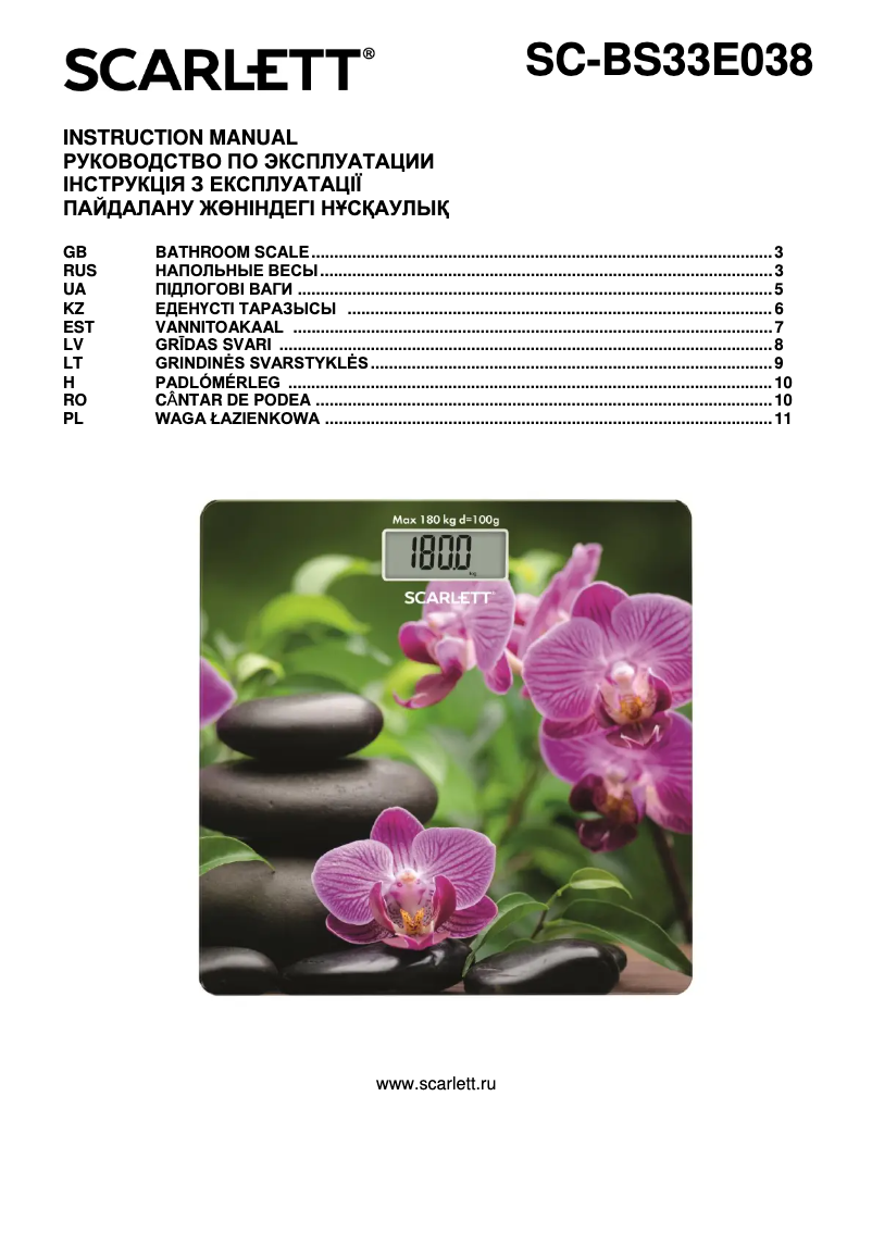 Page 1 de la notice Manuel utilisateur Scarlett SC-BS33E038