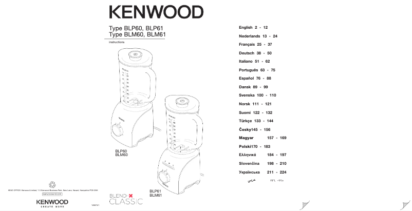 Page n°1 - Manuel utilisateur Kenwood kMix BLP60