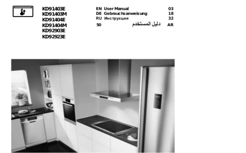 Image de la première page du manuel de l'appareil KD91404M