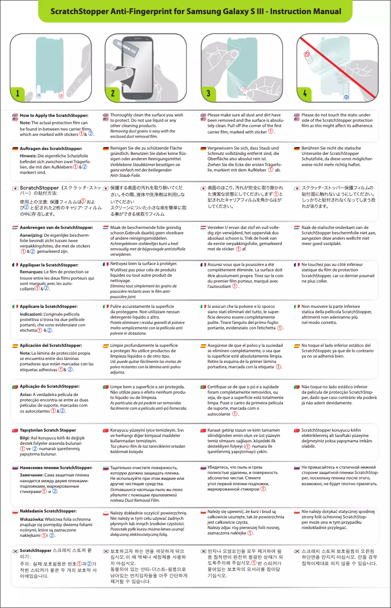 Image de la première page du manuel de l'appareil ScratchStopper Anti-Fingerprint