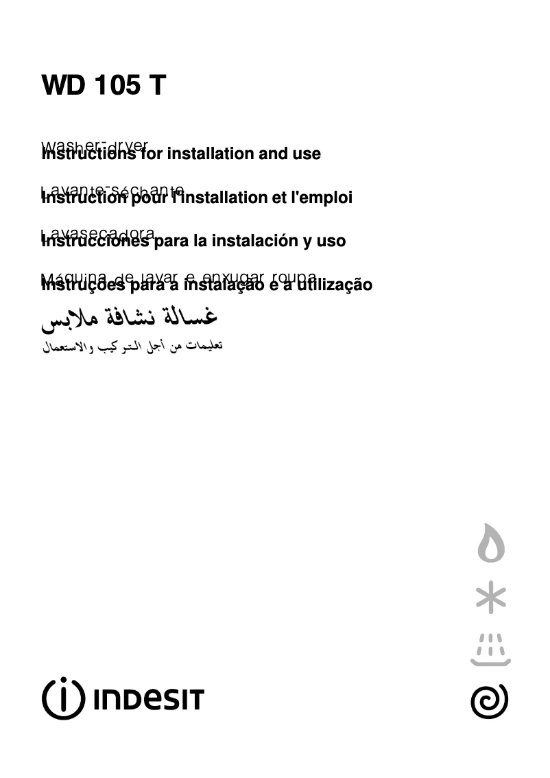 Image de la première page du manuel de l'appareil WD 105 T (EX) 220-60