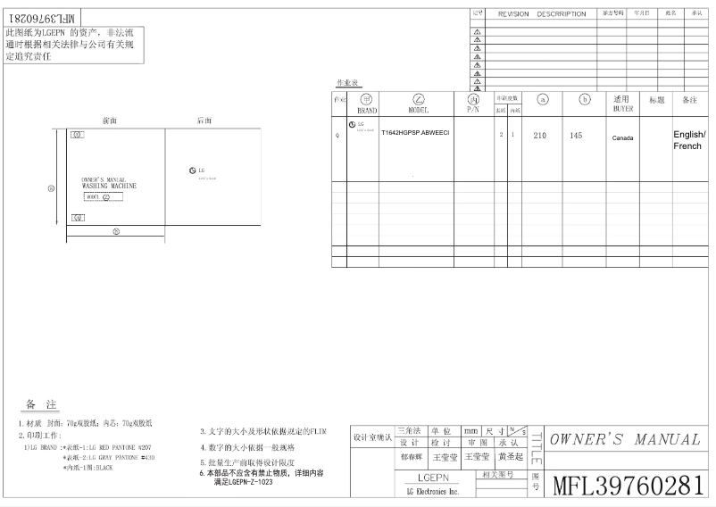 Page n°1 - Mode d'emploi LG WT1801HVA