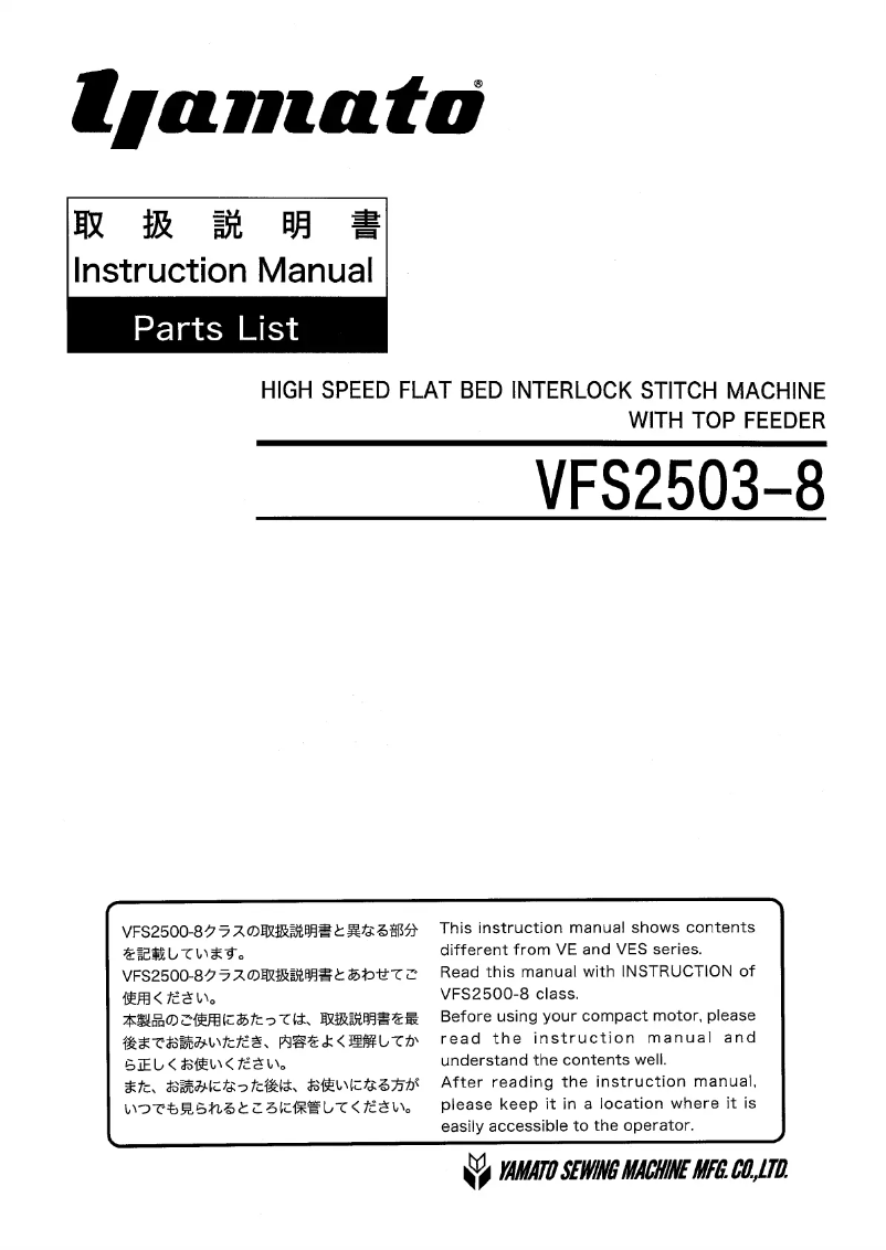 Page n°1 - Manuel utilisateur Yamato VFS2503-8