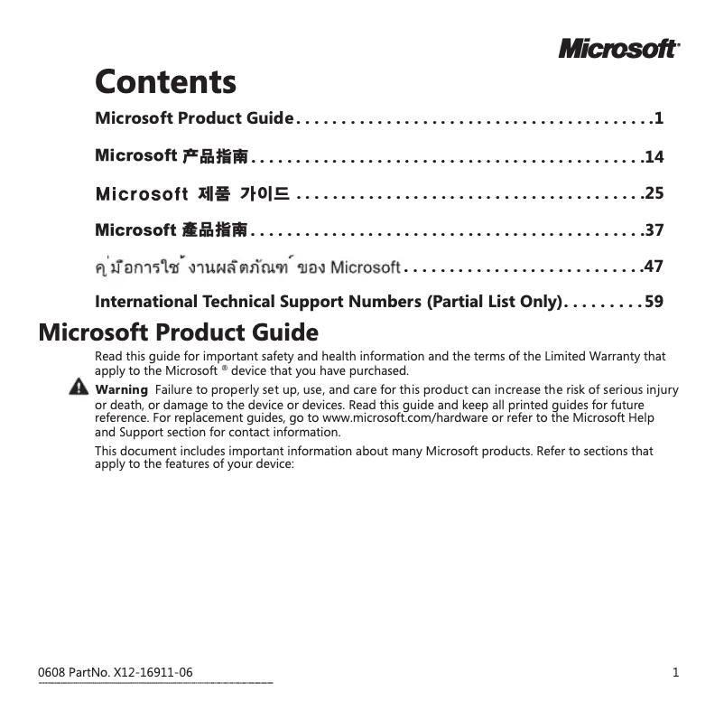 Page 1 de la notice Manuel utilisateur Microsoft 2CF-00036