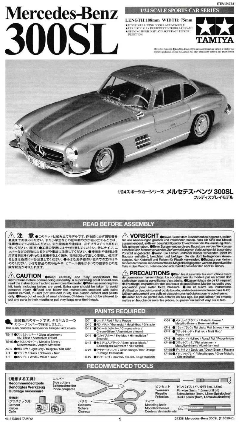 Image de la première page du manuel de l'appareil 300024338 Mercedes Benz 300SL Gullwing Model