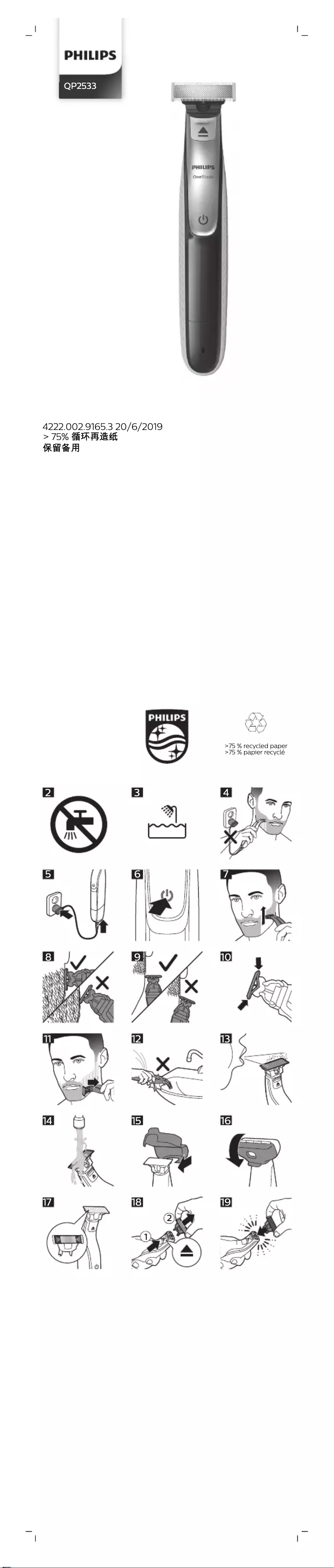 Page 1 de la notice Manuel utilisateur Philips OneBlade QP2533