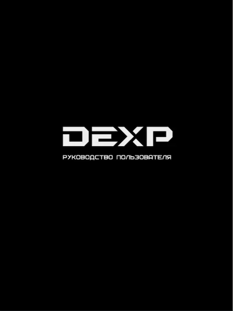 Page n°1 - Manuel utilisateur DEXP AB-115