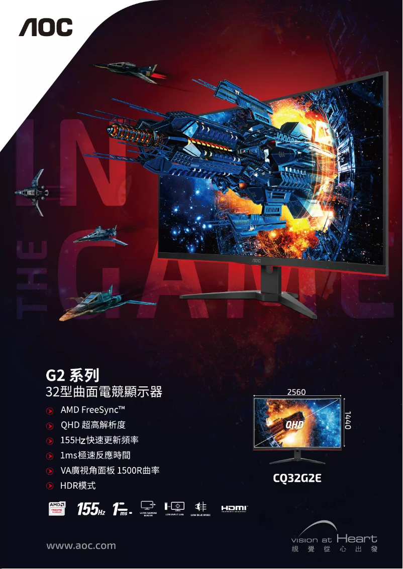 Image de la première page du manuel de l'appareil CQ32G2E