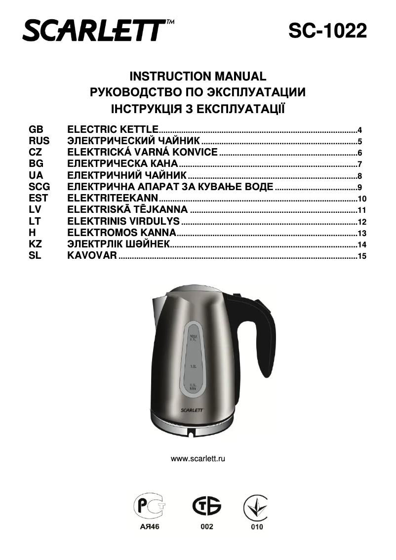 Page n°1 - Manuel utilisateur Scarlett SC-1022