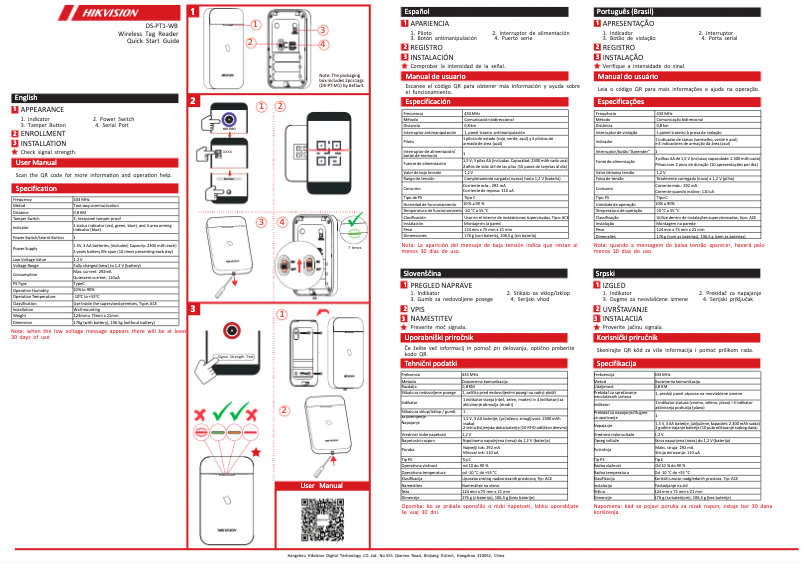 Page n°1 - Guide de démarrage rapide Hikvision DS-PT1-WB