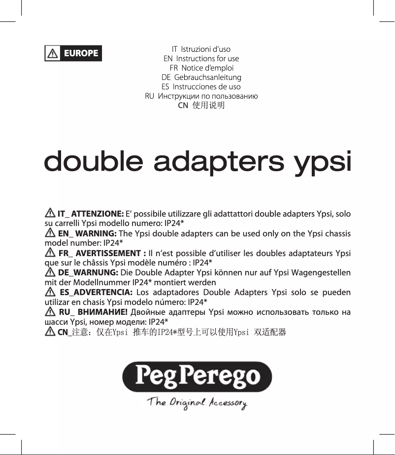 Image de la première page du manuel de l'appareil Double adapters Ypsi