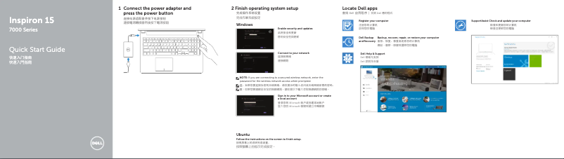 Page 1 de la notice Guide d'installation Dell Inspiron 7557