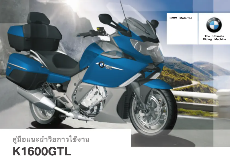 Page 1 de la notice Manuel utilisateur BMW K 1600 GTL (2014)