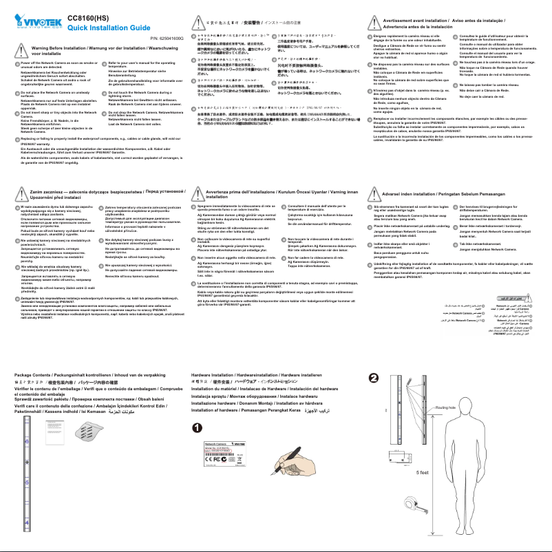Image de la première page du manuel de l'appareil CC9160-H(HS)
