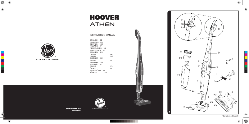 Image de la première page du manuel de l'appareil Athen Evo ATV 30RM 011