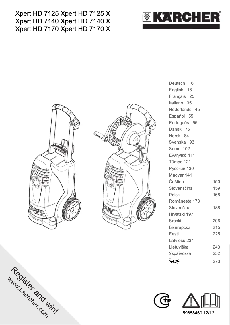 Image de la première page du manuel de l'appareil Xpert HD 7125