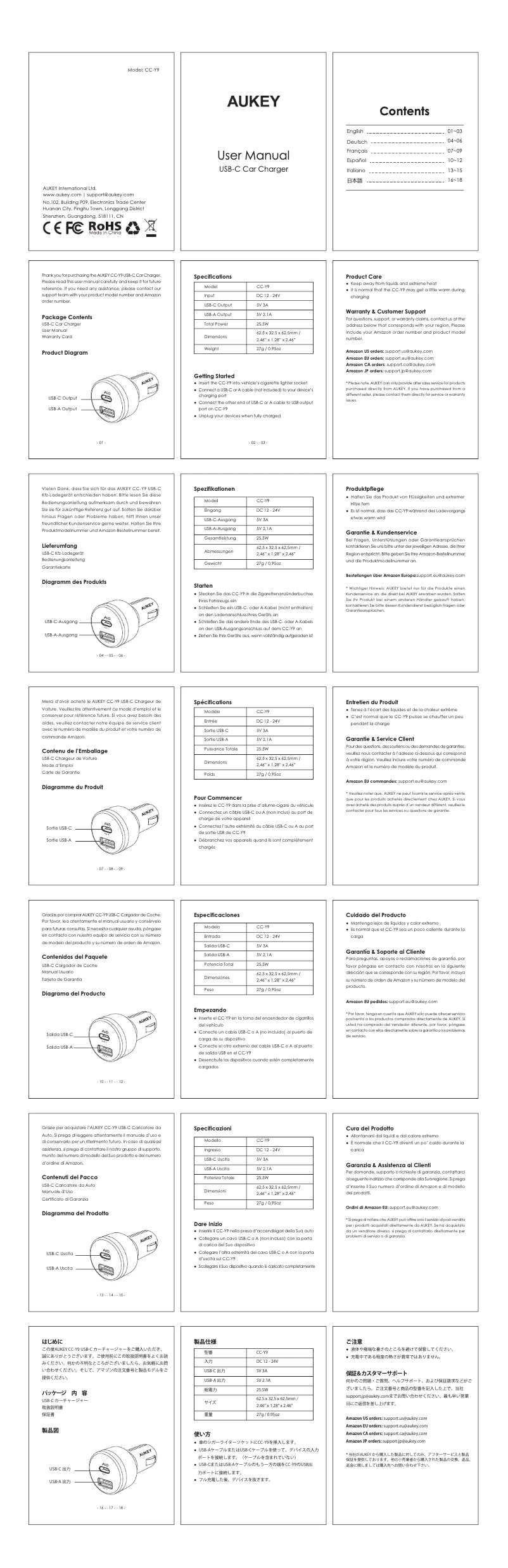 Image de la première page du manuel de l'appareil CC-Y9