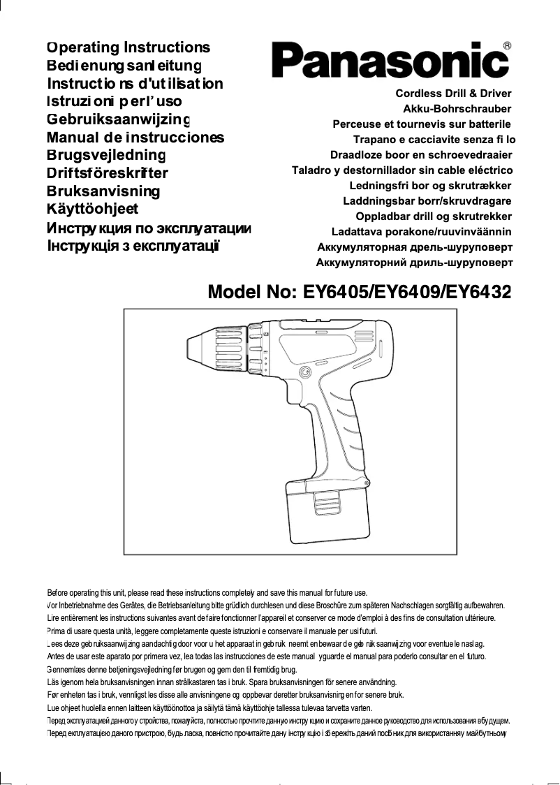 Imagen de la primera página del manual del dispositivo EY6405
