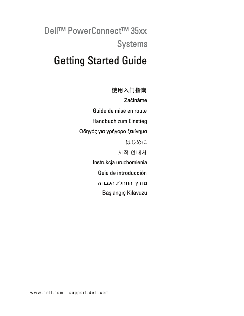 Page 1 de la notice Manuel utilisateur Dell PowerConnect 3548P