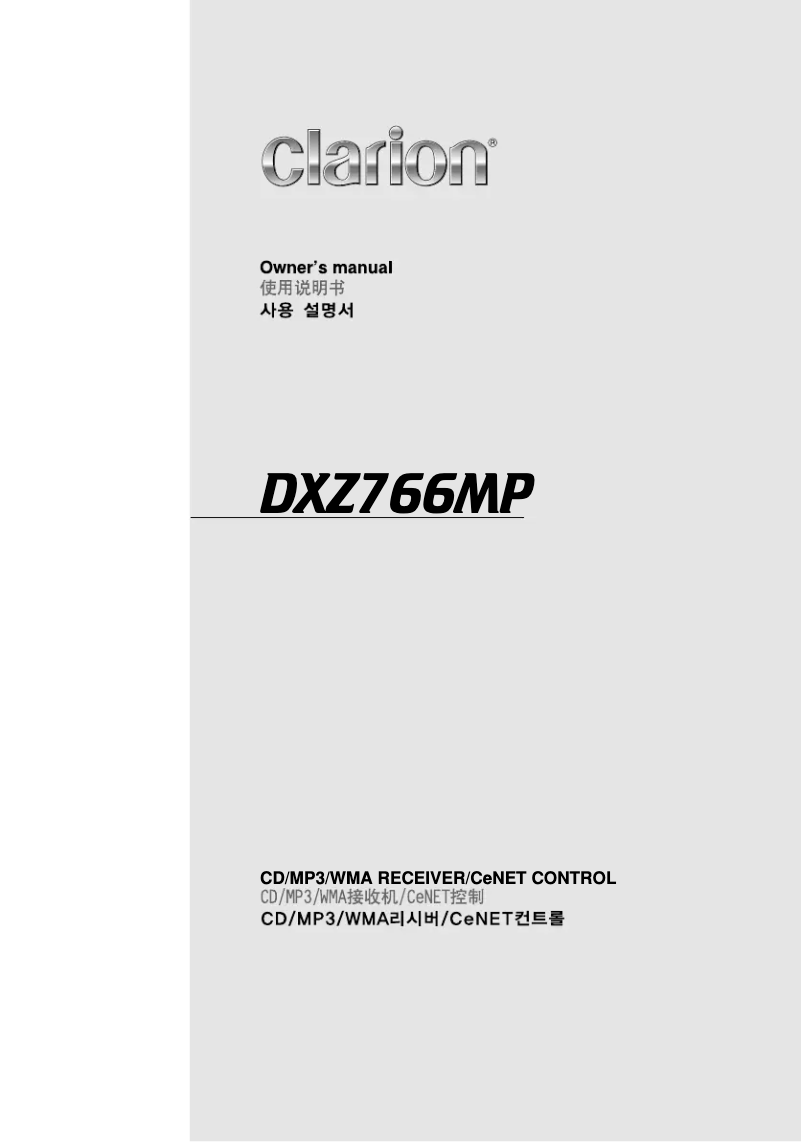 Page n°1 - Manuel utilisateur Clarion DXZ766MP