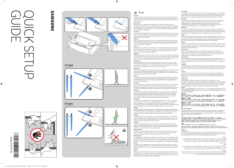 Page n°1 - Guide d'installation Samsung UA32K4100AW
