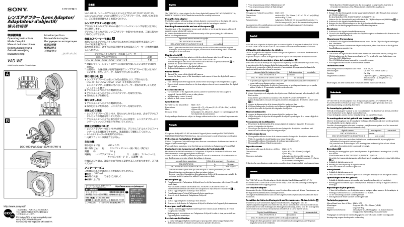 Página 1 del manual Manual de usuario Sony VAD-WE