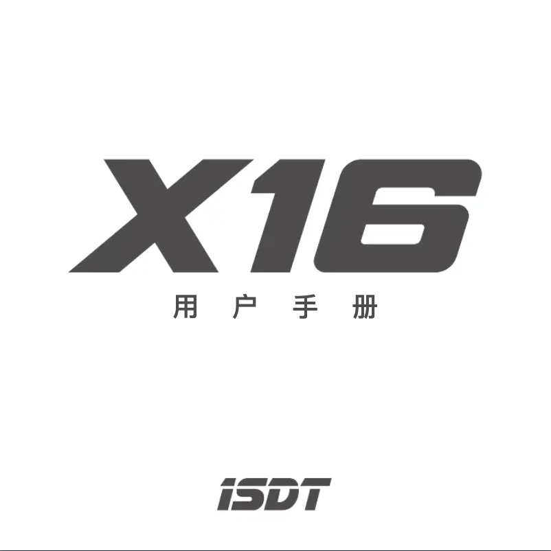 Image de la première page du manuel de l'appareil X16