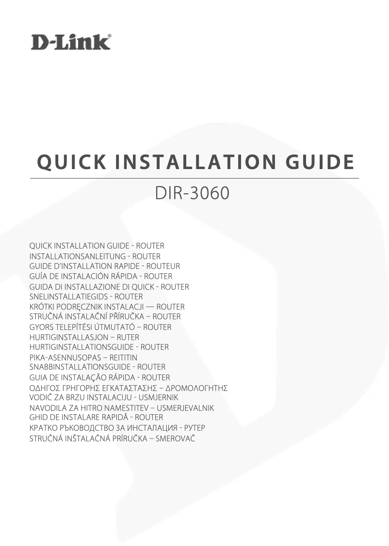 Page 1 de la notice Guide d'installation D-Link DIR-3060