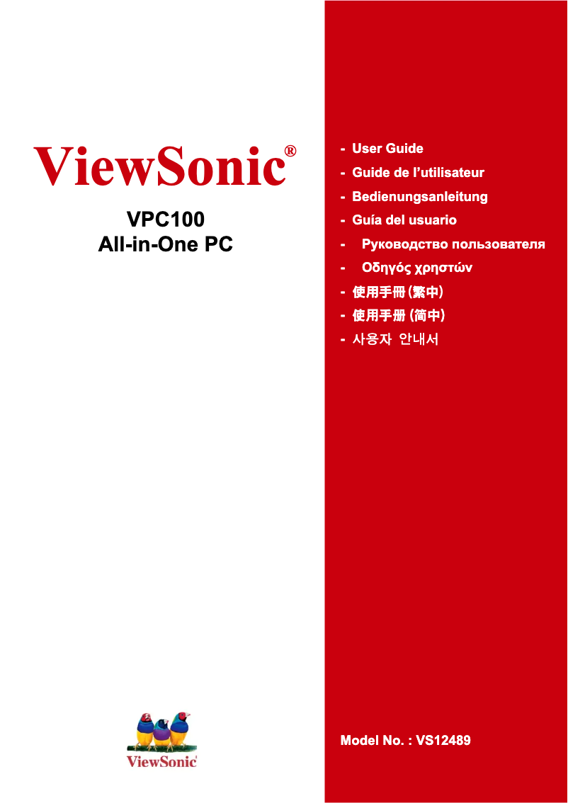 Page 1 de la notice Manuel utilisateur Viewsonic VPC100