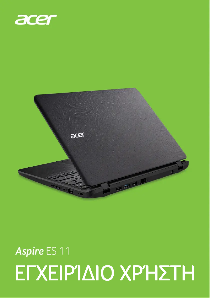 Page n°1 - Manuel utilisateur Acer Aspire ES1-132