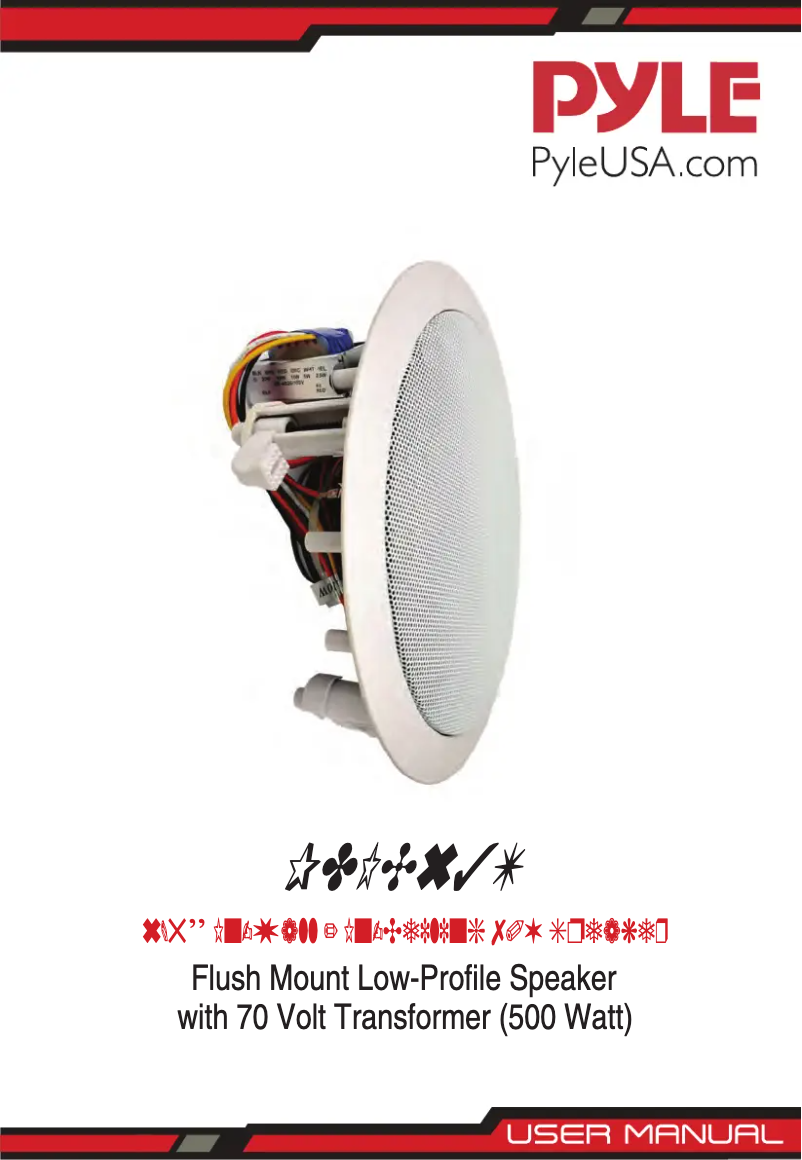 Page 1 de la notice Manuel utilisateur Pyle PDIC63T