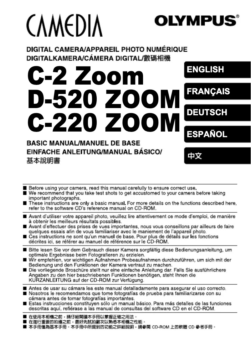 Imagen de la primera página del manual del dispositivo Camedia C-2 Zoom