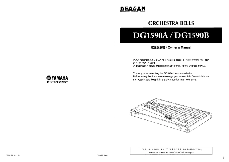 Page 1 de la notice Manuel utilisateur Yamaha DG1590A