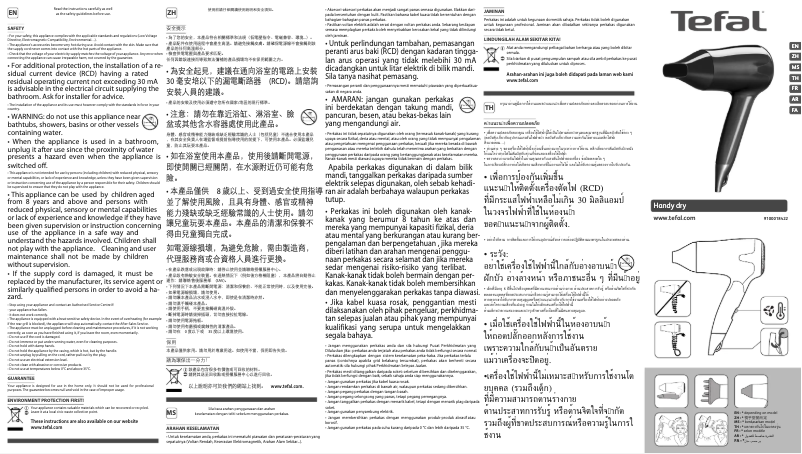 Page 1 de la notice Manuel utilisateur Tefal Handy Dry Tropical Dream HV1316