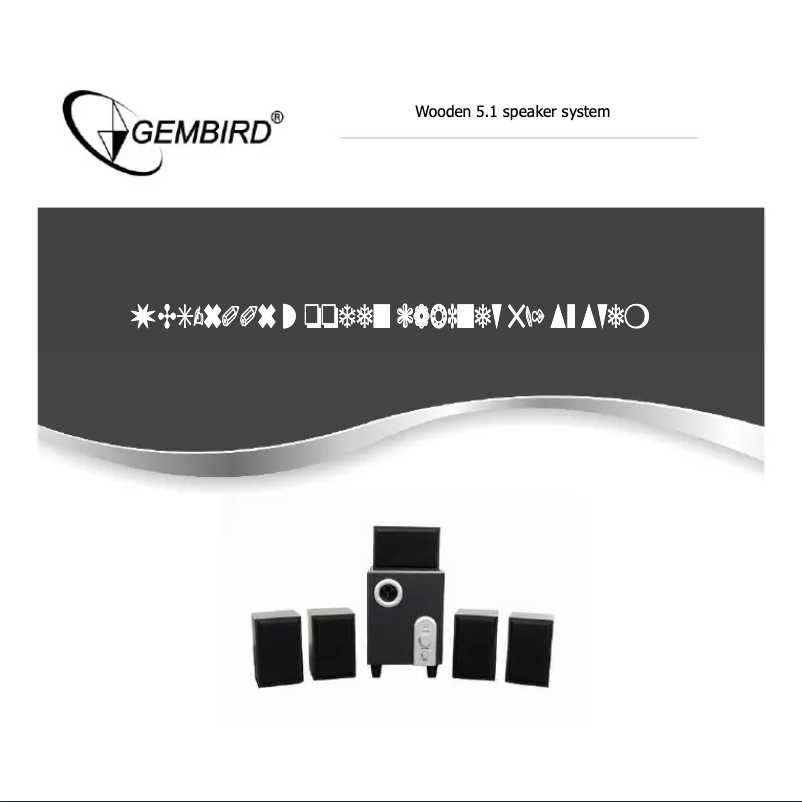 Image de la première page du manuel de l'appareil WCS-6006