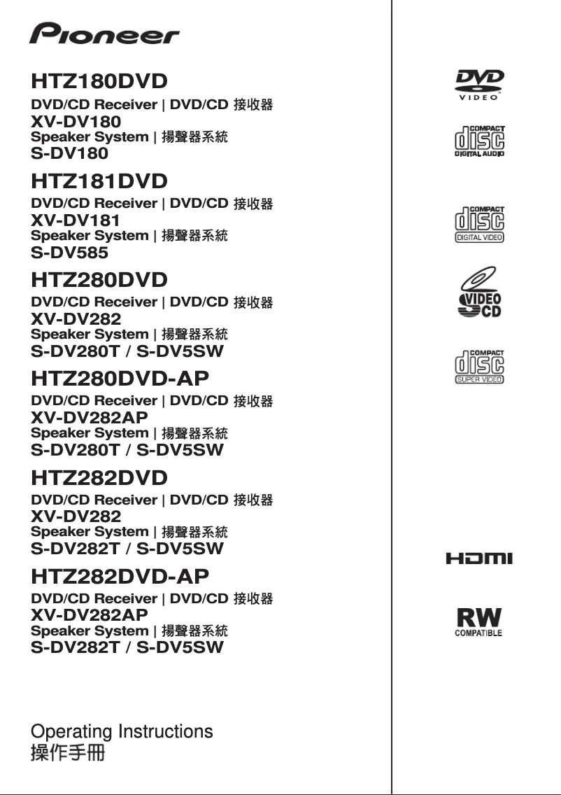 Page 1 de la notice Manuel utilisateur Pioneer HTZ280DVD-AP
