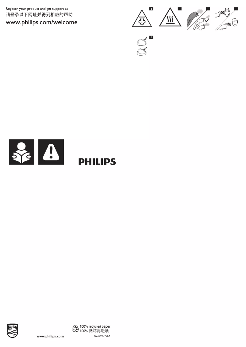 Page 1 de la notice Brochure Philips SteamCleaner Multi FC7012