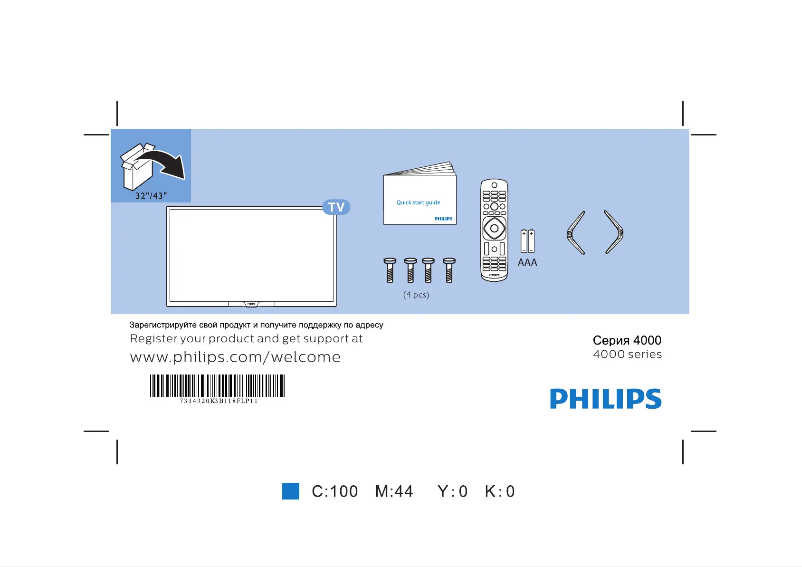 Image de la première page du manuel de l'appareil 32PHS4062