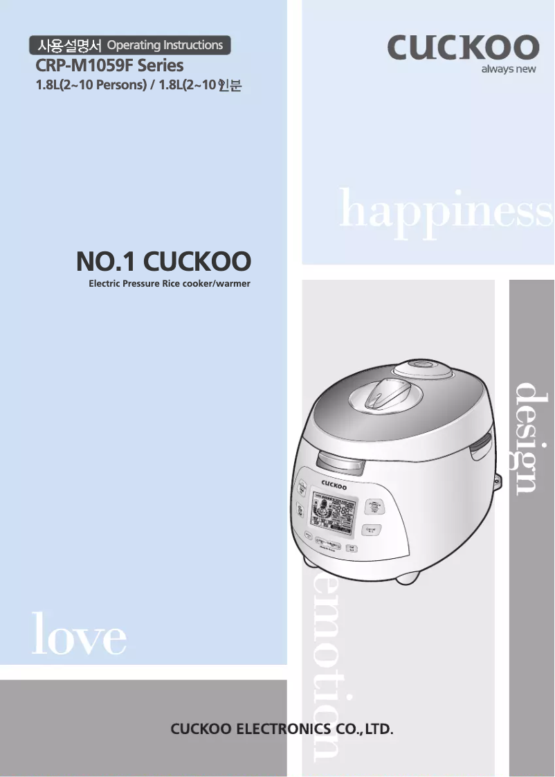 Imagen de la primera página del manual del dispositivo CRP-M1059F