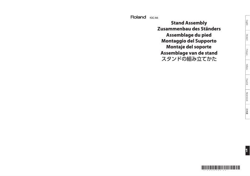 Page n°1 - Manuel utilisateur Roland HPi-50e