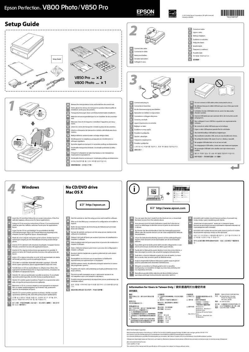 Page 1 de la notice Manuel utilisateur Epson Perfection V850 Photo