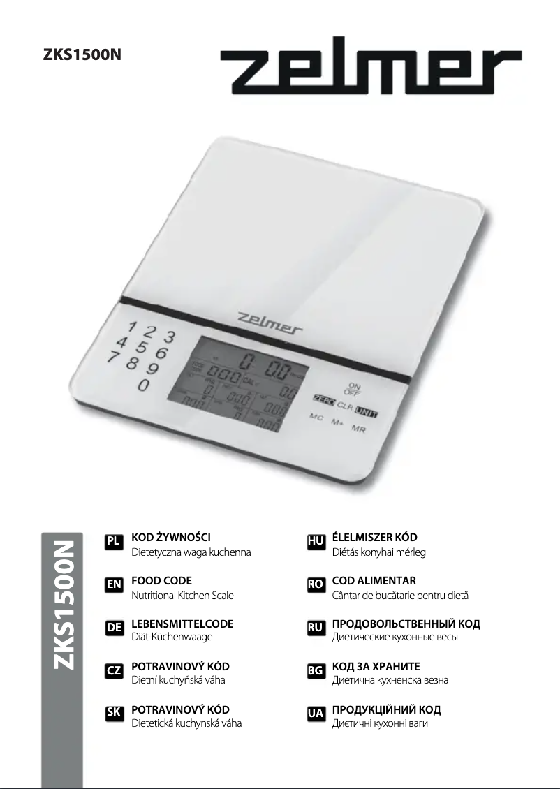 Image de la première page du manuel de l'appareil ZKS1500N