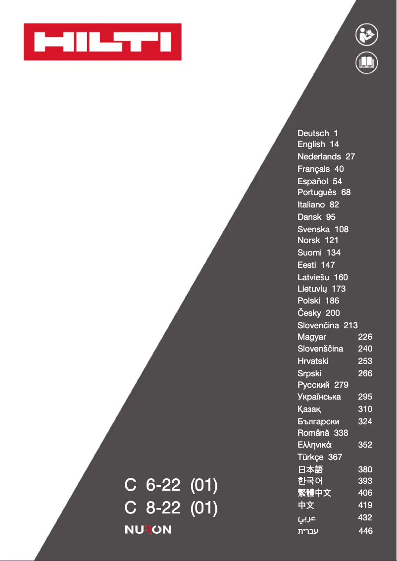 Page 1 de la notice Manuel utilisateur Hilti B 22-170