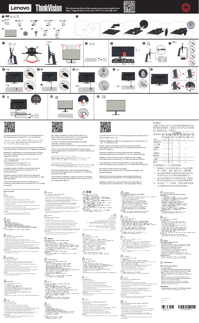 Page n°1 - Manuel utilisateur Lenovo ThinkVision T27i